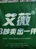 艾薇 磨毛床单 学生宿舍单人卡通床单被单单件 幸运熊180*230cm 实拍图