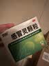 999三九感冒灵颗粒10g*9袋 头痛发热 鼻塞流涕 咽痛 四肢酸痛 感冒咳嗽用药 实拍图