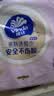 维达（Vinda）洗脸巾120抽*1提【张凌赫推荐】 一次性毛巾悬挂式擦脸巾学生宿舍 实拍图