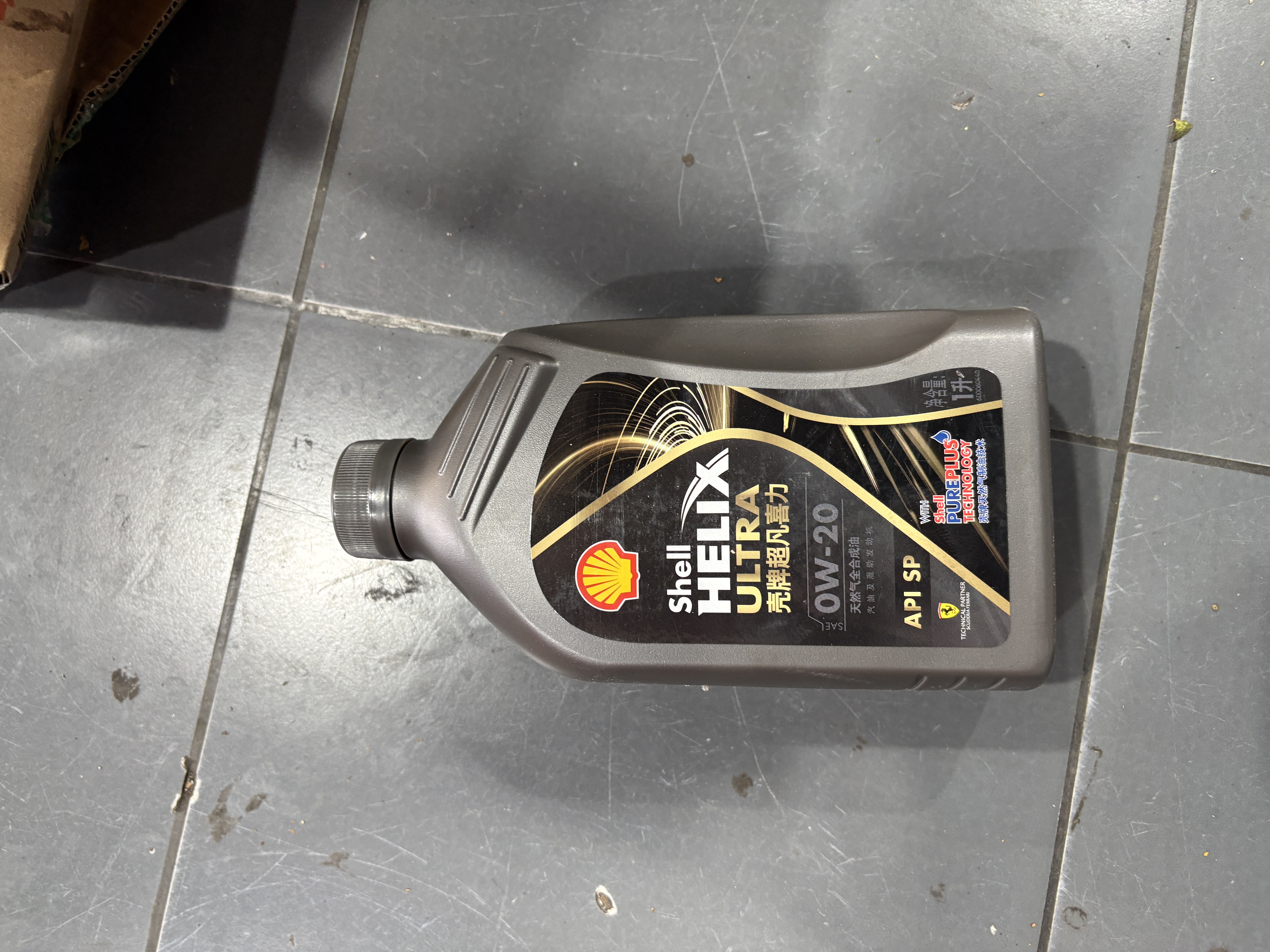 壳牌（Shell）全合成机油0W-20 SP1L超凡都市光影混动燃油适用汽车保养京东自营 实拍图