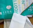 全棉时代洗脸巾50抽*1包加厚100%纯棉柔巾一次性擦脸面巾毛巾抽取20*20CM 实拍图