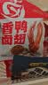 盐津铺子大鸭翅混合口味约20包360g 休闲零食夜宵开袋即食追剧解馋熟食 实拍图