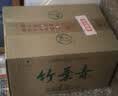 竹叶青酒 露酒 好运竹 38度 125mL*24 口粮酒 整箱装 山西杏花村汾酒 实拍图