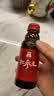 正官庄人参 红参液红参元100ml*10瓶韩国原装 含皂苷营养礼品朴宝剑同款 实拍图