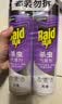 雷达（Raid）杀虫剂喷雾600ml（无香型）杀虫剂 实拍图