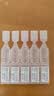 兴齐 美欧品硫酸阿托品滴眼液 0.01%*0.4ml*30支/盒*2盒装 实拍图