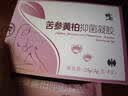 修正妇科私密抑菌凝胶阴道宫颈糜烂私处细霉菌性白带外阴瘙痒紧致水润 实拍图