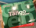 天章 （TANGO）A4打印纸70g500张*10包 新绿天章【豪华品质】白纸双面打印复印纸 洁白顺滑不卡纸 整箱5000张 实拍图