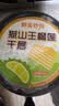 榴莲西施猫山王榴莲千层蛋糕800g 果肉含量≥60% 生日下午茶零食甜品糕点 实拍图