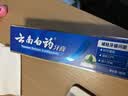 云南白药经典系列牙膏套装 清新口气护龈改善牙龈问题 经典留兰香型180g*2 实拍图