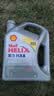 壳牌（Shell）全合成机油喜力HX8 5W-30 SP级 4L灰壳混动燃油适配香港原装进口 实拍图