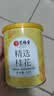 艺福堂花草茶2026新花精选桂花50g 金桂干花可熬酱无熏硫养生泡酒搭红茶 实拍图
