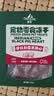 Meatyway爵宴宠物狗狗零食冻干肉干猫犬通用宠物训练奖励 冻干原切猪心30g 实拍图