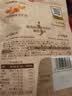 良品铺子炭烧腰果每日坚果零食干果炒货腰果仁小吃120g休闲零食小吃 实拍图