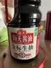 海天 金标生抽酱油1.9L 【 一级酱油】金标系列 无防腐剂 实拍图