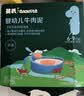英氏（Engnice）婴儿辅食肉泥婴幼儿牛肉泥120g 6月+宝宝肉类牛肉泥外出速食零食 实拍图
