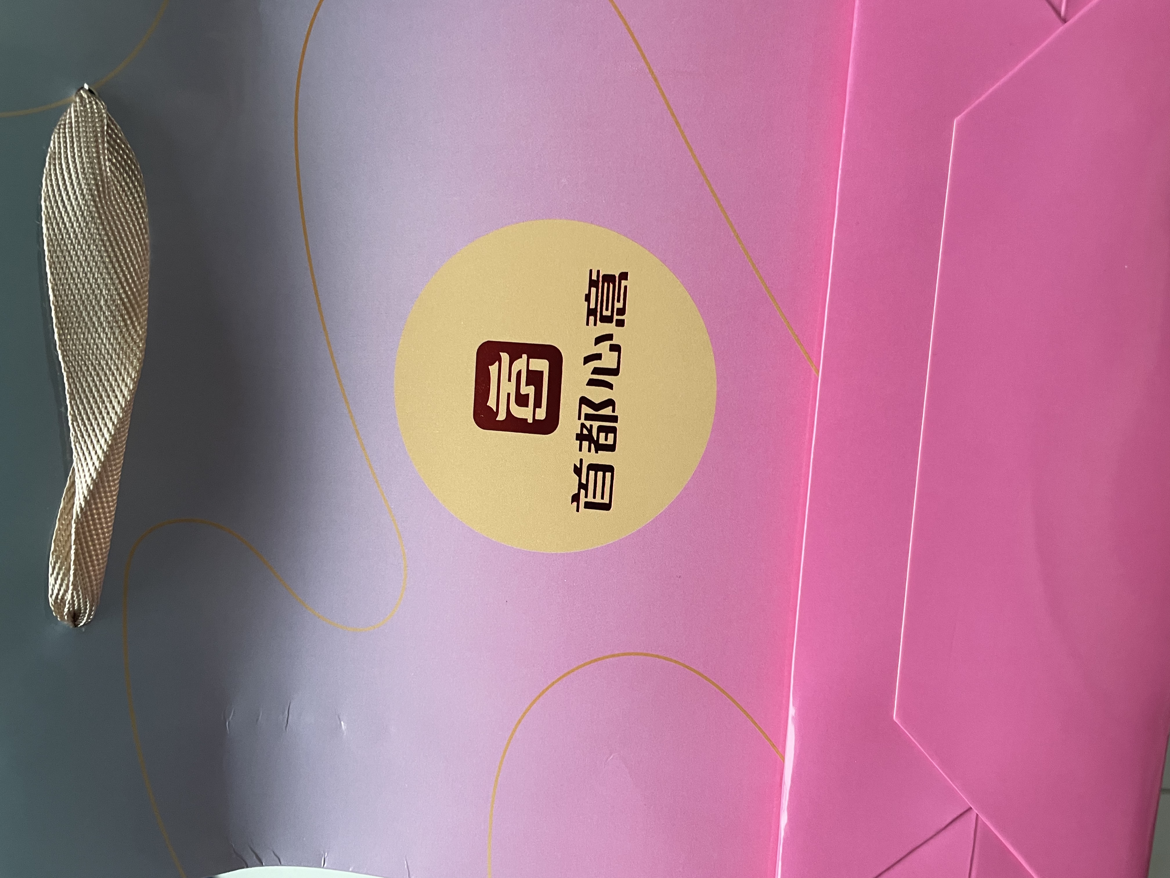 首都心意曲奇饼干糕点礼盒悦享580g伴手礼物休闲零食茶点心北京特产 实拍图