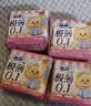 苏菲极薄0.1日用卫生巾25cm15片*3包无感干爽透气姨妈巾自营官方 实拍图