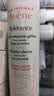 雅漾（Avene）专研温和洁面乳200ML 洗面奶洁面深层敏肌保湿清洁男女护肤男女  实拍图