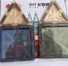 布鲁奇彩窗磁力片儿童玩具男孩3-6岁磁力积木拼装磁性早教1-3岁生日礼物 实拍图