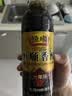 恒顺香醋六年陈酿 6.4度 580ml*2瓶  【0添加 手工】 糯米坛酿调味 实拍图