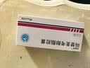 先声[瑞复舒] 吗替麦考酚酯胶囊0.25g*40粒/盒 实拍图