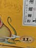 李子柒螺蛳粉330g*11袋礼盒(水煮型)广西柳州特产方便速食米粉米线 实拍图