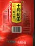 十月稻田 红小豆 2斤 红豆沙 打豆浆 杂粮粗粮真空装 大米伴侣 八宝粥原料 实拍图