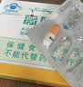 高原安西洋参黄芪西藏红景天胶囊高反高原反应常备药房同款20粒装 实拍图