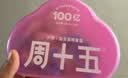 周十五益生菌蜂蜜露音符管开塞蜜露孕产妇儿童老人蜜栓10支产后日常护理 实拍图