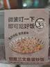 荷裕食品烟熏三文鱼蛋炒饭1斤（2盒） 鲜香美味 1号会员店 实拍图