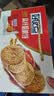 好吃点高纤粗粮饼800g 饼干礼盒 办公室休闲零食早餐饼干代餐推荐 实拍图