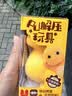 MKBIBI小奶龙捏捏乐解压玩具不服气慢回弹减压儿童玩具男孩生日礼物 实拍图