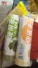 博大宝贝儿童无盐面条300g*4营养小面挂面钙铁锌胡萝卜蔬菜鸡蛋 实拍图