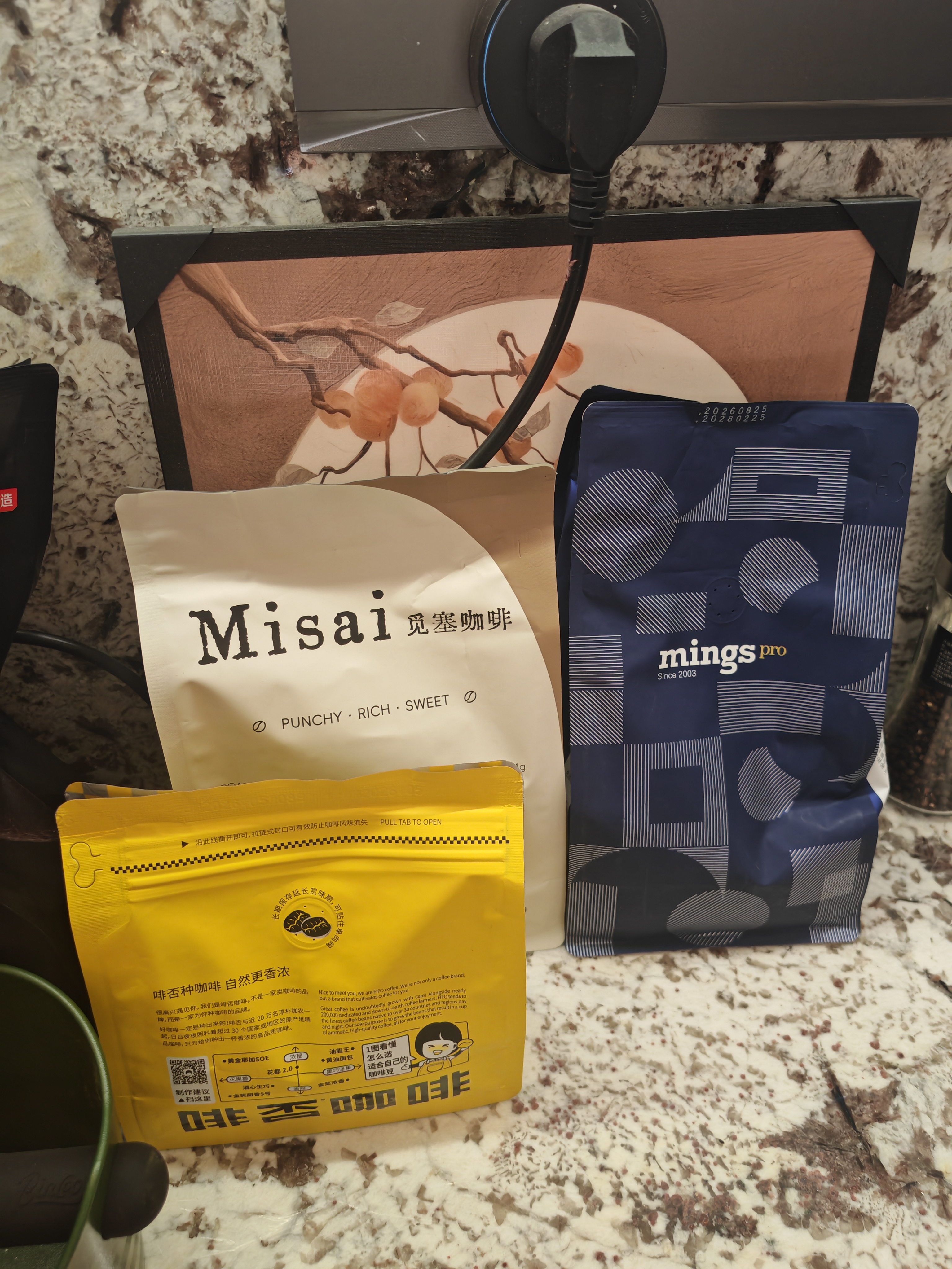 铭氏 典藏美式醇香咖啡豆500g 中深烘焙 阿拉比卡豆 精品咖啡豆 实拍图
