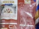 穗格氏（SHEGURZ）早餐谷物 即食纯燕麦片1000g 原味无加蔗糖 营养早餐麦片免煮冲饮 实拍图