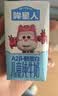 认养一头牛哞星人A2β-酪蛋白儿童纯牛奶125ml*28盒*1箱3.8g蛋白 实拍图