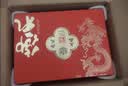 稻香村月饼礼盒 中秋礼包蛋黄莲蓉团圆祥礼565g 实拍图