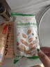 1号会员店特级低脂鸡胸肉火腿肠50g*10支 80%鸡胸肉泡面露营烧烤香肠代餐 实拍图