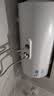 美的（Midea）【F60-A20MD1】60升机械速热双防电墙 蓝钻内胆耐用 小户型租房优选电热水器* 实拍图