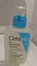 适乐肤（CeraVe）【油痘肌提亮】水杨酸洁面236ml+PM乳60ml（祛痘控油男女士套装） 实拍图