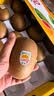 佳沛（zespri）新西兰 金奇异果特大果15粒134-146g猕猴桃水果礼盒 实拍图