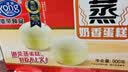 港荣蒸蛋糕奶香900g蛋糕小面包早餐零食饼干西式糕点甜品礼品盒 实拍图