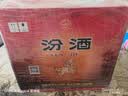 汾酒  黄盖玻汾 2020年 清香型白酒 53度 475mL*12瓶 整箱装 陈年老酒 【京东老酒】 实拍图