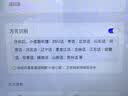 小度智能屏X9Pro 文心大模型 AI智能音箱音响 360度摄像头远程视频通话 小孩老人陪伴礼物 中秋送礼 实拍图