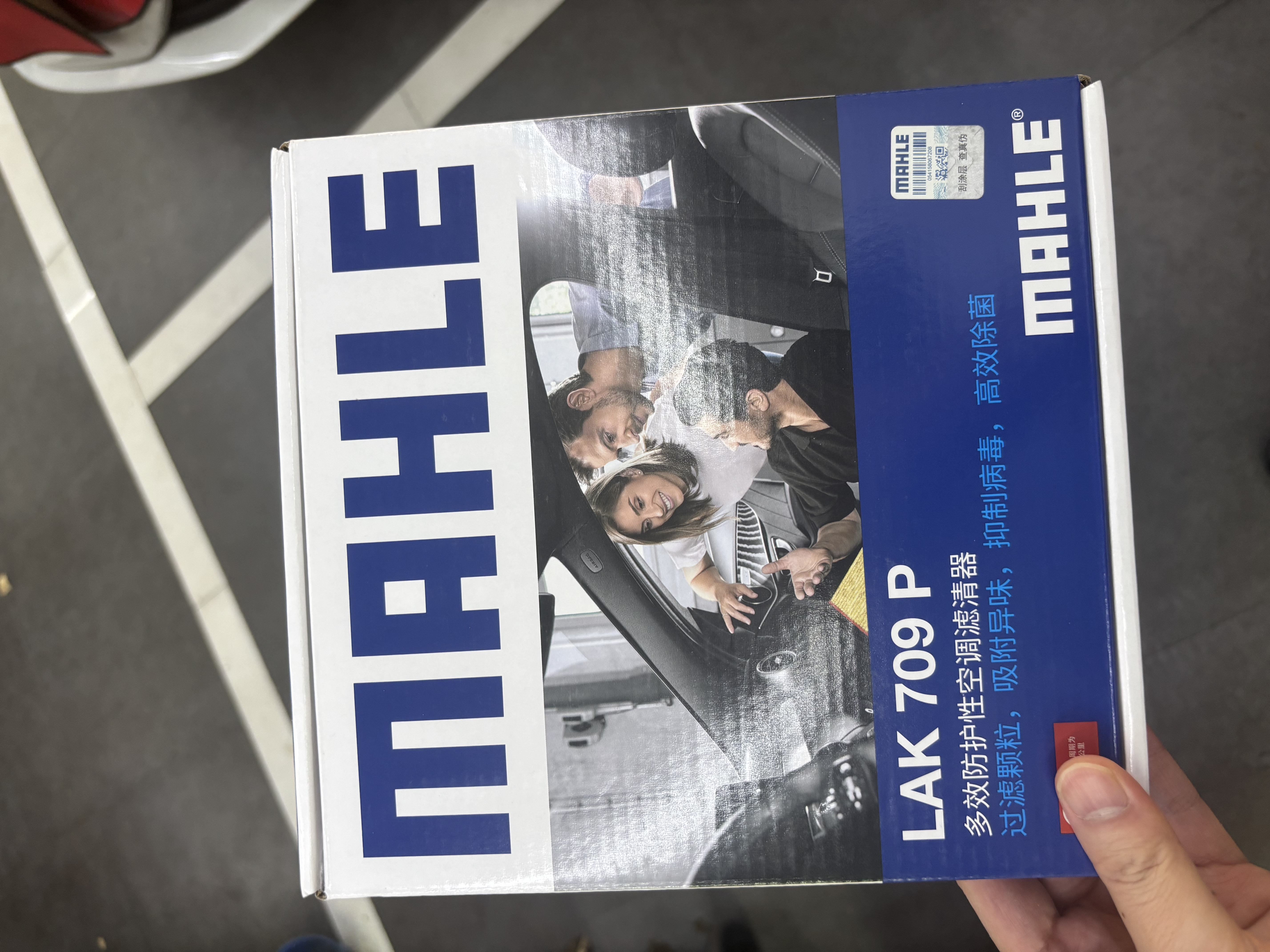 马勒（MAHLE）防护型空调滤芯抗病毒LAK709P飞度锋范凌派XRV缤智URVCRV十代思域 实拍图