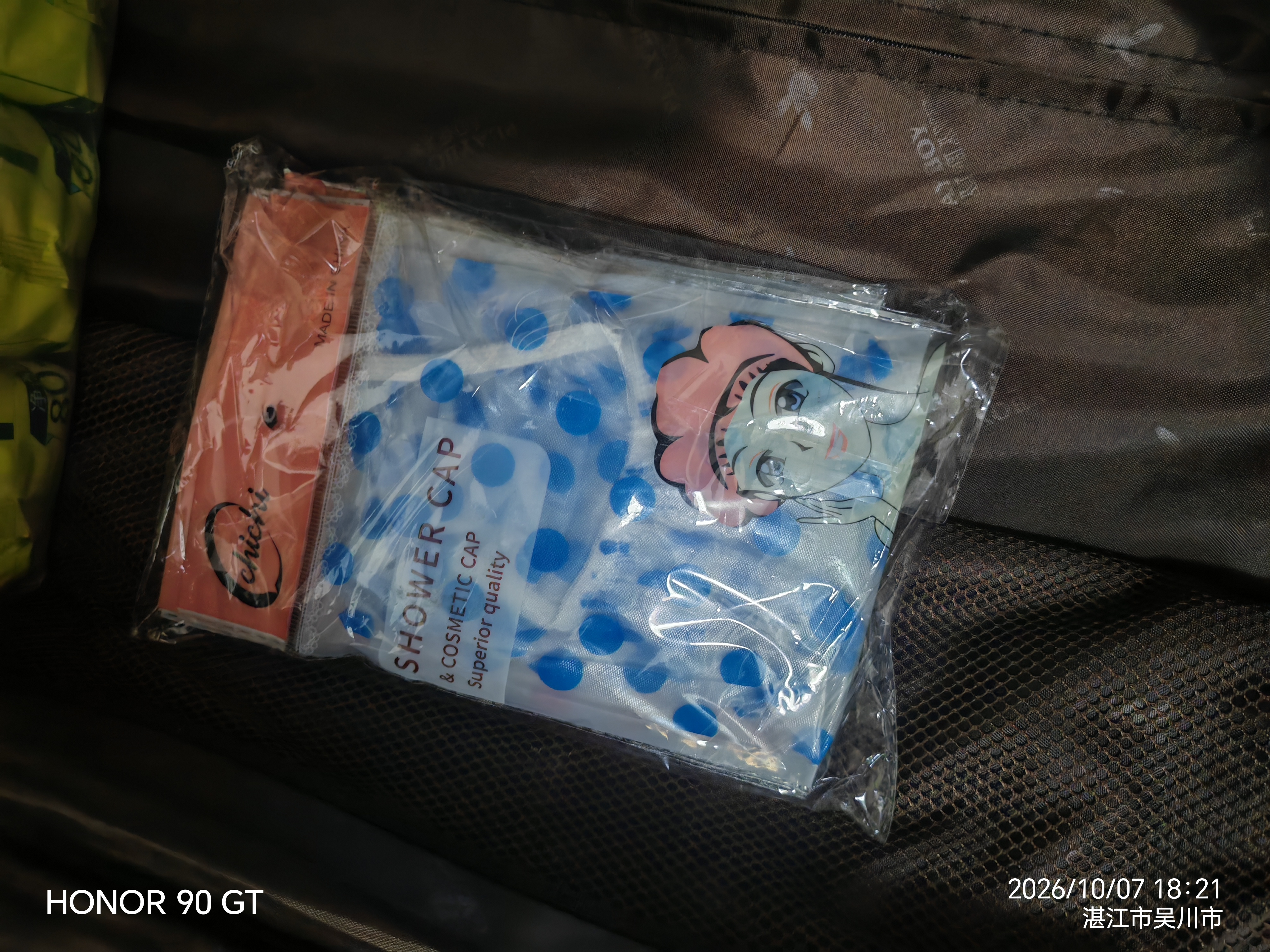 洁比世多功能防水浴帽沐浴帽4个洗澡帽护发帽厨房防油烟防尘头套高弹力 实拍图