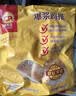 正大芝士爆浆鸡排1.6斤 早餐半成品鸡排 空气炸锅食材 实拍图