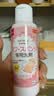 大创（daiso）粉扑清洁剂80ml*2瓶 日本原装进口 洗脸扑化妝海绵彩妆专用清洗剂 实拍图