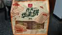 丹夫经典华夫饼原味392g /袋网红小零食手撕面包糕点早餐食品饼干蛋糕 实拍图
